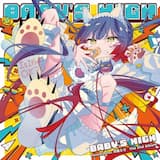 おぎゃりないざー (ナユタン星人 Remix)