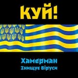 Несколько слов о моём дедушке