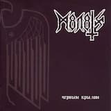 Вселяющий Страх