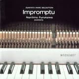 再見 ～また逢う日まで～ (STAFF ROLL)