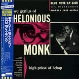 Hornin' In (alternate take)