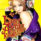 LAST ANGEL -MUSIC VIDEO-