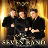 Harchi Migam Duset Daram (No Matter How Much I Say I Love You