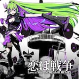 Love iz War (screamo remix)