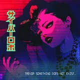 What Is Real? (outro)