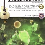 スピナッチ・ラグ