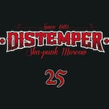 Последняя встреча