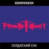 Тост о женщинах-физиках