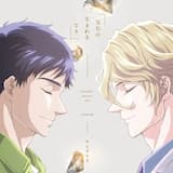 宝石の生まれるとき inst.