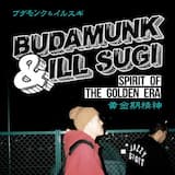 Amplified Frequencies