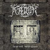 Εις Μήτερ Σελάνα