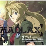 瞳の欠片 (オリジナル・カラオケ)