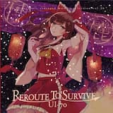 柳の下のデュラハン