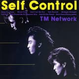 Self Control (方舟に曳かれて)
