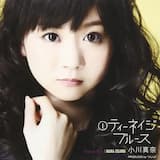 ジェラシーというかなんというか