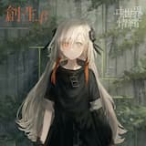 誰もいない絵で