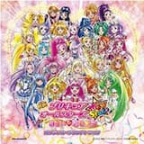 プリキュアの使命を胸に