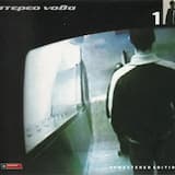 Ηλίθια Αστεία