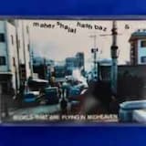 しびれるような柔和さ