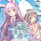 華のさかづき大江山