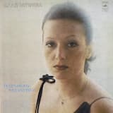 Папа купил автомобиль