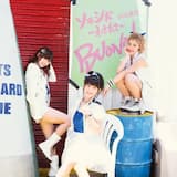 ソラシド〜ねえねえ〜