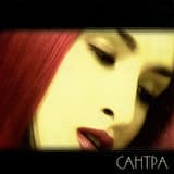 What About Last Night