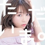 甲賀忍法帖 (Instrumental)