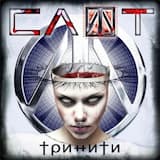 Они убили Кенни