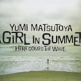 あなたに届くように (Album Version)