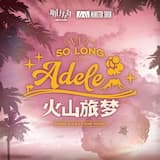 Misty Memory (Night Version)