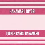 Hanamaru Biyori (From "Touken Ranbu: Hanamaru")