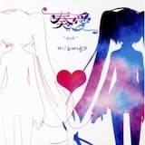 僕みたいな君、 君みたいな僕