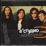 Джулия (remix)