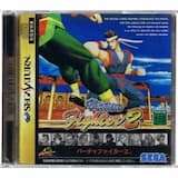 バーチャファイター2