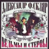 Брунгильда