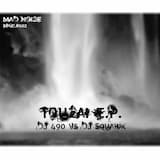 East⇔West Connectionz