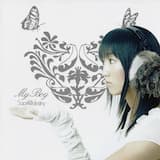 My Boy (mp3専用デジタルマスタリングver.)