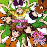 唐突フレンドリィ