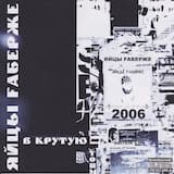 Чёрному мальчику хочется мака