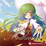 SkyDrive! [ALR Remix]