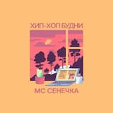 Генератор флекса