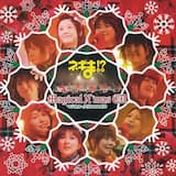 チュパ研の唄 ～きっと、いルーンや～(Magical X'mas ヴァージョン)