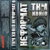 Welcome сюди ІІ