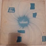 Viața mi-e dragoste și veselie