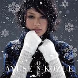 ONE (acoustic version)