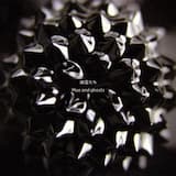 Scarborough Fair Live at SuperDeluxe