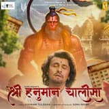 Shree Hanuman Chalisa