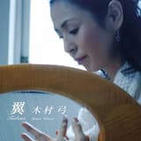 夜と時の向こう