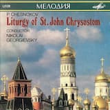 Liturgy of St. John Chrysostom, op. 42: “It is Meet”